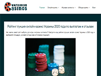 Информационный сайт об онлайн-казино и игровых автоматах